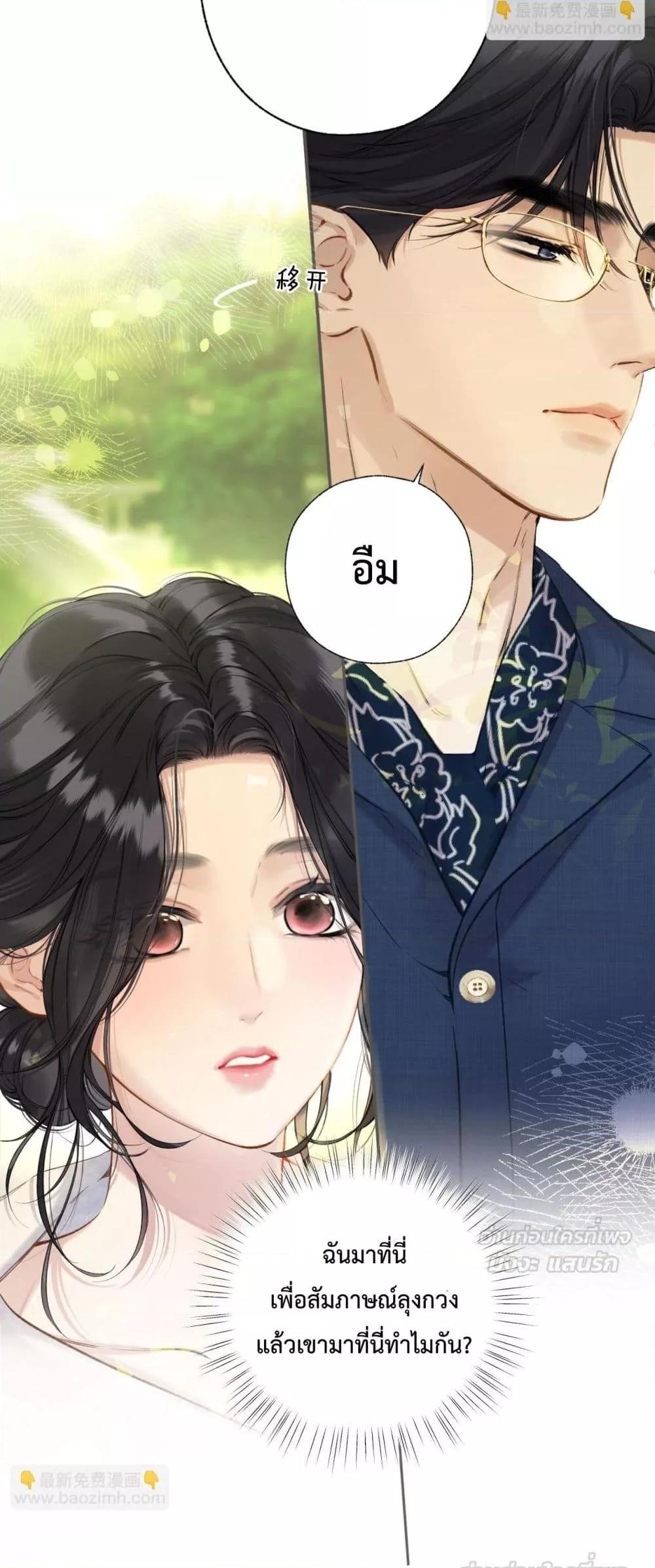 Manga-lc-com อ่านมังงะ อ่านการ์ตูน ออนไลน์ ฟรี AccidentalLove ตอนที่ 1 2 3 4 5 6 7 8 9 10 11 12 13 14 ฟรี ไม่มีโฆษณา Manga-lc - อ่าน มังงะ อ่าน การ์ตูน ออนไลน์ อ่านมังงะ ฟรี