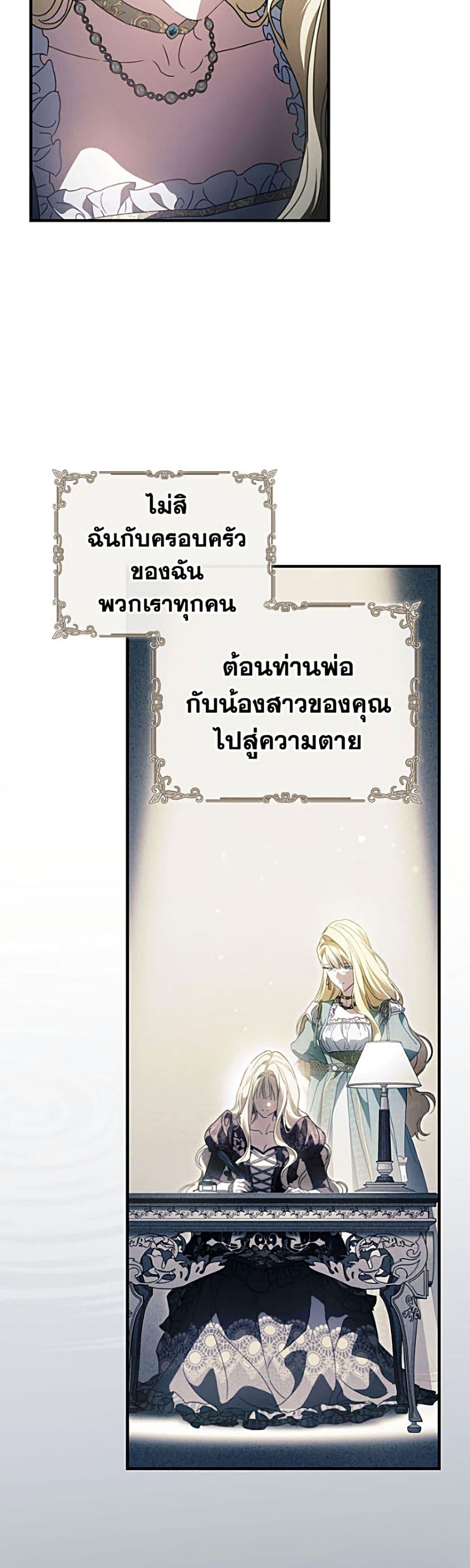 Manga-lc-com อ่านมังงะ อ่านการ์ตูน ออนไลน์ ฟรี How to Get My Husband on My Side ตอนที่ 1 2 3 4 5 6 7 8 9 10 11 12 13 14 ฟรี ไม่มีโฆษณา Manga-lc - อ่าน มังงะ อ่าน การ์ตูน ออนไลน์ อ่านมังงะ ฟรี