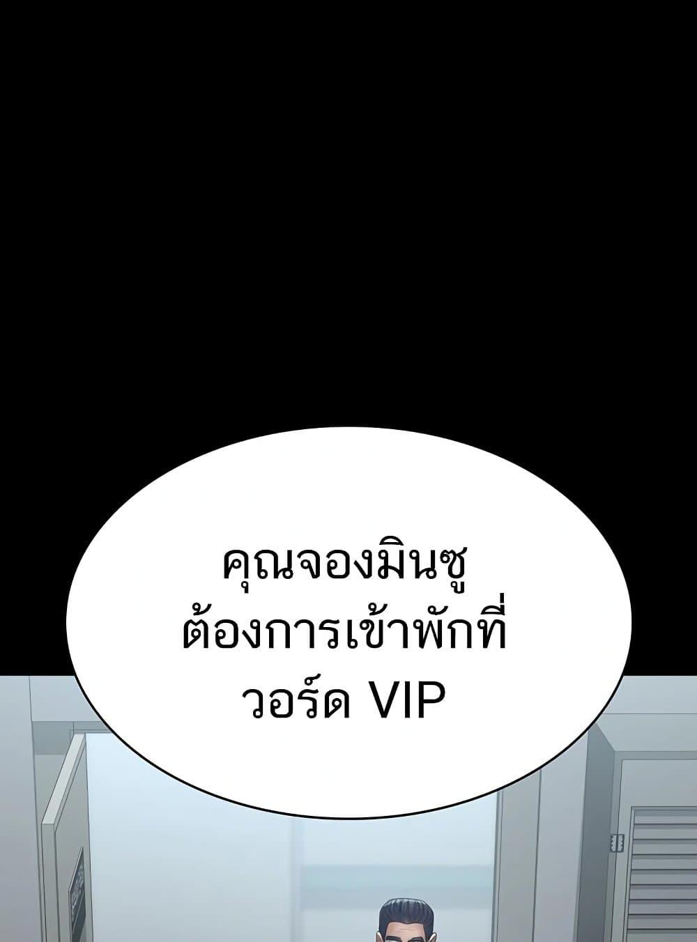 Doujin-Lc- อ่าน โดจิน มังฮวา เกาหลี ญี่ปุ่น จีน แปลไทย Night Hospital ตอนที่ 1 2 3 4 5 6 7 8 9 10 11 12 13 14 ฟรี ไม่มีโฆษณา อ่าน โดจิน Manhwa เกาหลี ญี่ปุ่น จีน เรามีครบ คัดมาให้เน้นๆ โดจิน 18+ รับประกันความฟินโดย  Doujin Lc