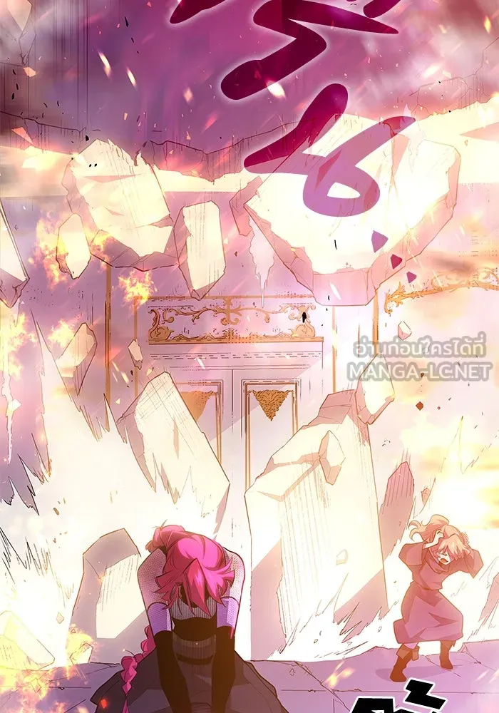 ฟิลเลียโรเซ่กับคำทำนายแห่งมงกุฎหนาม ตอนที่ 37 รูปที่ 12