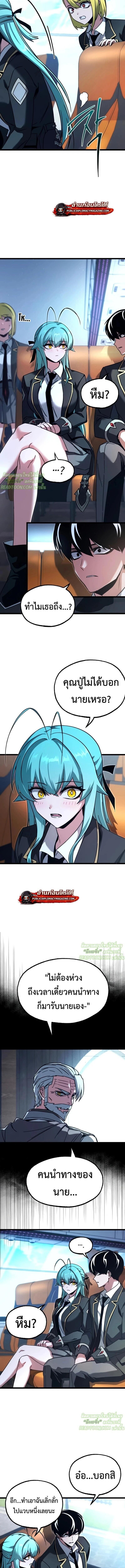 Manga-lc-com อ่านมังงะ อ่านการ์ตูน ออนไลน์ ฟรี I Took over The Academy With a Single Sashimi Knife ตอนที่ 1 2 3 4 5 6 7 8 9 10 11 12 13 14 ฟรี ไม่มีโฆษณา Manga-lc - อ่าน มังงะ อ่าน การ์ตูน ออนไลน์ อ่านมังงะ ฟรี