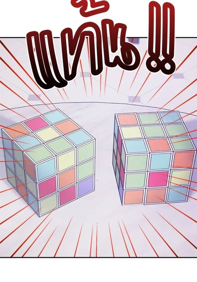 couple breaker ตอนที่ 64 รูปที่ 35