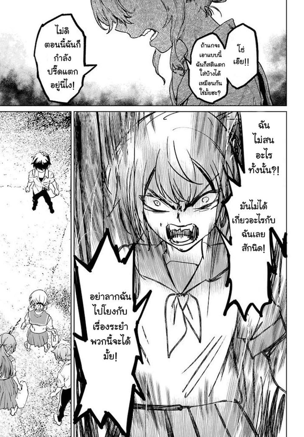 Manga-lc-com อ่านมังงะ อ่านการ์ตูน ออนไลน์ ฟรี Higurashi no Naku Koro ni Rei – Hoshiwatashi-hen ตอนที่ 1 2 3 4 5 6 7 8 9 10 11 12 13 14 ฟรี ไม่มีโฆษณา Manga-lc - อ่าน มังงะ อ่าน การ์ตูน ออนไลน์ อ่านมังงะ ฟรี
