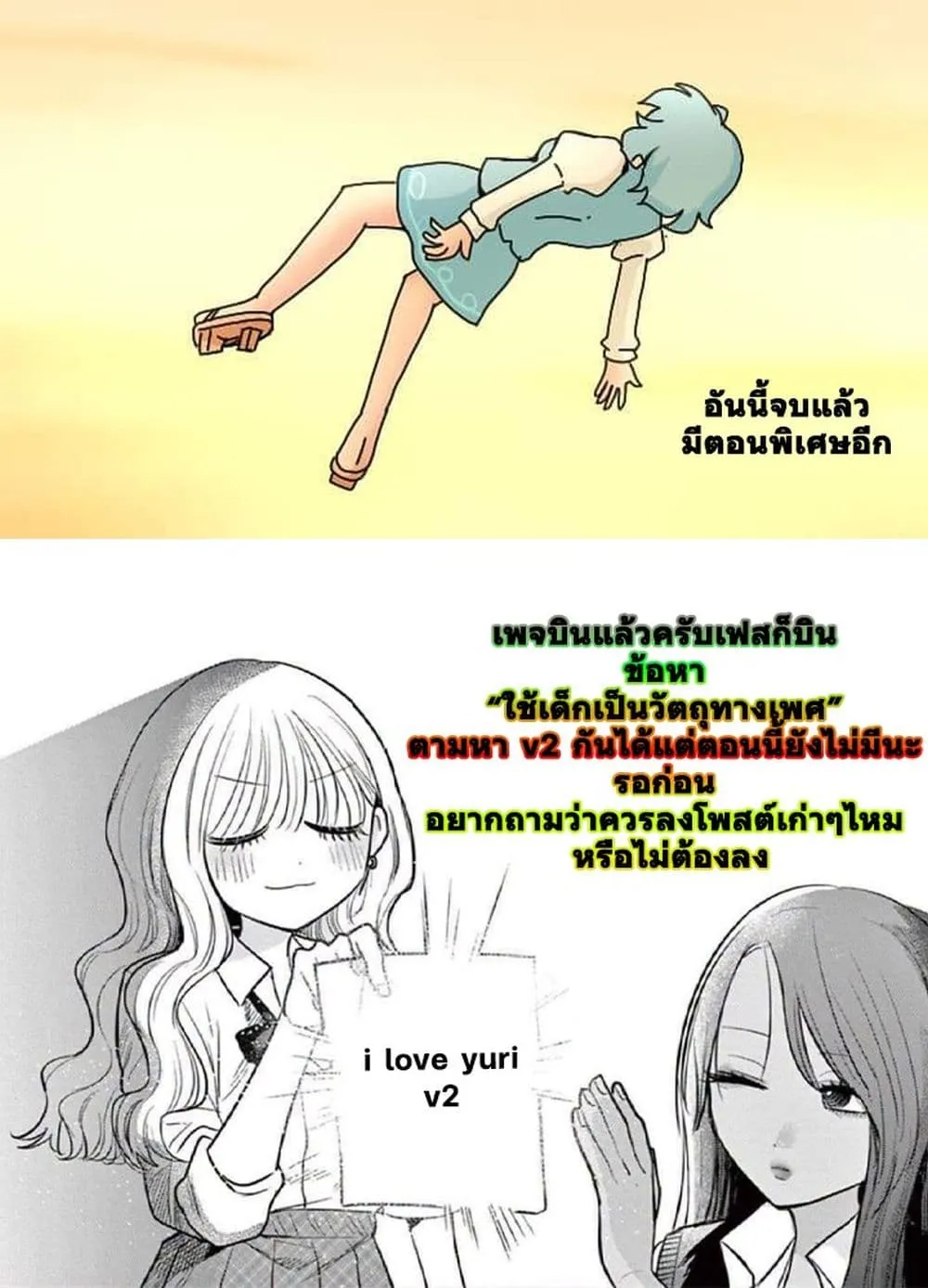 Manga-lc-com อ่านมังงะ อ่านการ์ตูน ออนไลน์ ฟรี Yuri no Hajimari wa Dorei Kara ตอนที่ 1 2 3 4 5 6 7 8 9 10 11 12 13 14 ฟรี ไม่มีโฆษณา Manga-lc - อ่าน มังงะ อ่าน การ์ตูน ออนไลน์ อ่านมังงะ ฟรี