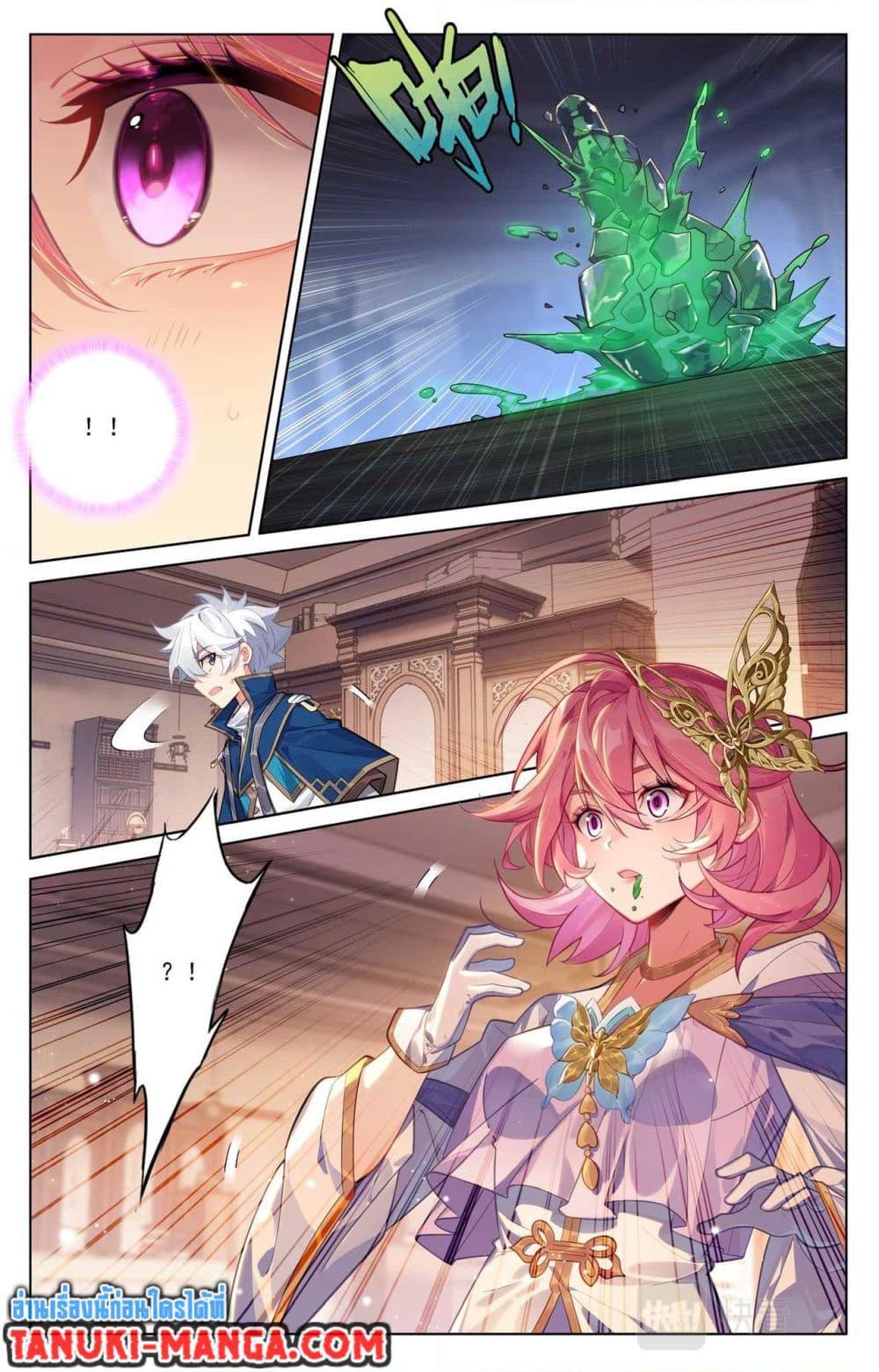 Manga-lc-com อ่านมังงะ อ่านการ์ตูน ออนไลน์ ฟรี Absolute Resonance ตอนที่ 1 2 3 4 5 6 7 8 9 10 11 12 13 14 ฟรี ไม่มีโฆษณา Manga-lc - อ่าน มังงะ อ่าน การ์ตูน ออนไลน์ อ่านมังงะ ฟรี