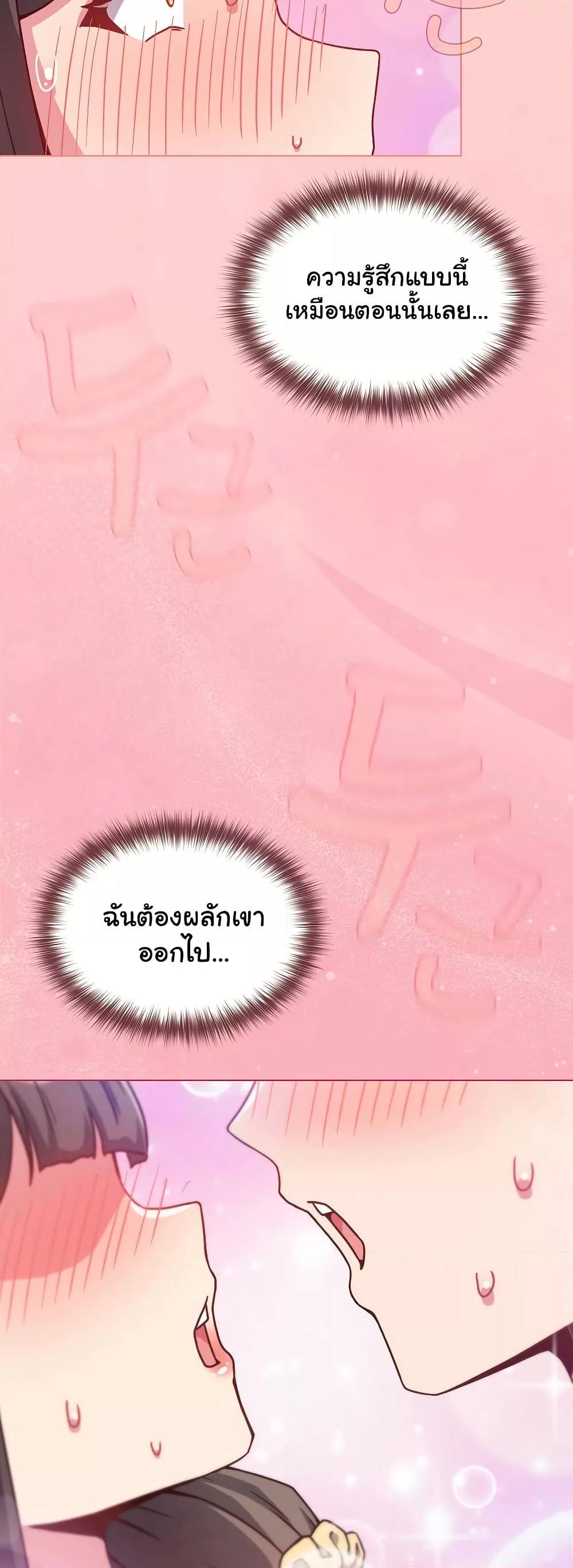 Doujin-Lc- อ่าน โดจิน มังฮวา เกาหลี ญี่ปุ่น จีน แปลไทย But You’re the Same Age as My Daughter! ตอนที่ 1 2 3 4 5 6 7 8 9 10 11 12 13 14 ฟรี ไม่มีโฆษณา อ่าน โดจิน Manhwa เกาหลี ญี่ปุ่น จีน เรามีครบ คัดมาให้เน้นๆ โดจิน 18+ รับประกันความฟินโดย  Doujin Lc