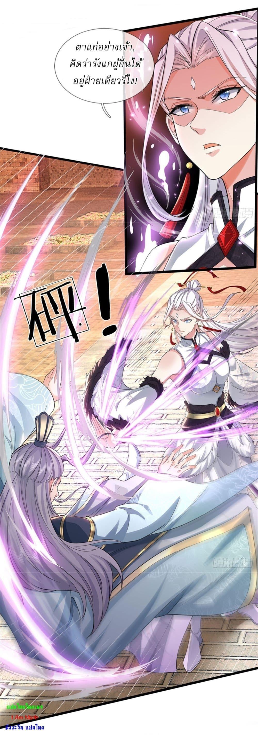 Manga-lc-com อ่านมังงะ อ่านการ์ตูน ออนไลน์ ฟรี I Can Change The Timeline of Everything ตอนที่ 1 2 3 4 5 6 7 8 9 10 11 12 13 14 ฟรี ไม่มีโฆษณา Manga-lc - อ่าน มังงะ อ่าน การ์ตูน ออนไลน์ อ่านมังงะ ฟรี