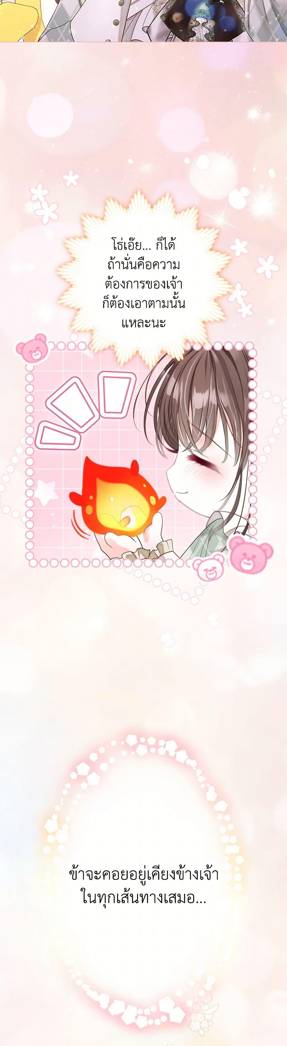 Manga-lc-com อ่านมังงะ อ่านการ์ตูน ออนไลน์ ฟรี The World Without My Sister Who Everyone Loved ตอนที่ 1 2 3 4 5 6 7 8 9 10 11 12 13 14 ฟรี ไม่มีโฆษณา Manga-lc - อ่าน มังงะ อ่าน การ์ตูน ออนไลน์ อ่านมังงะ ฟรี