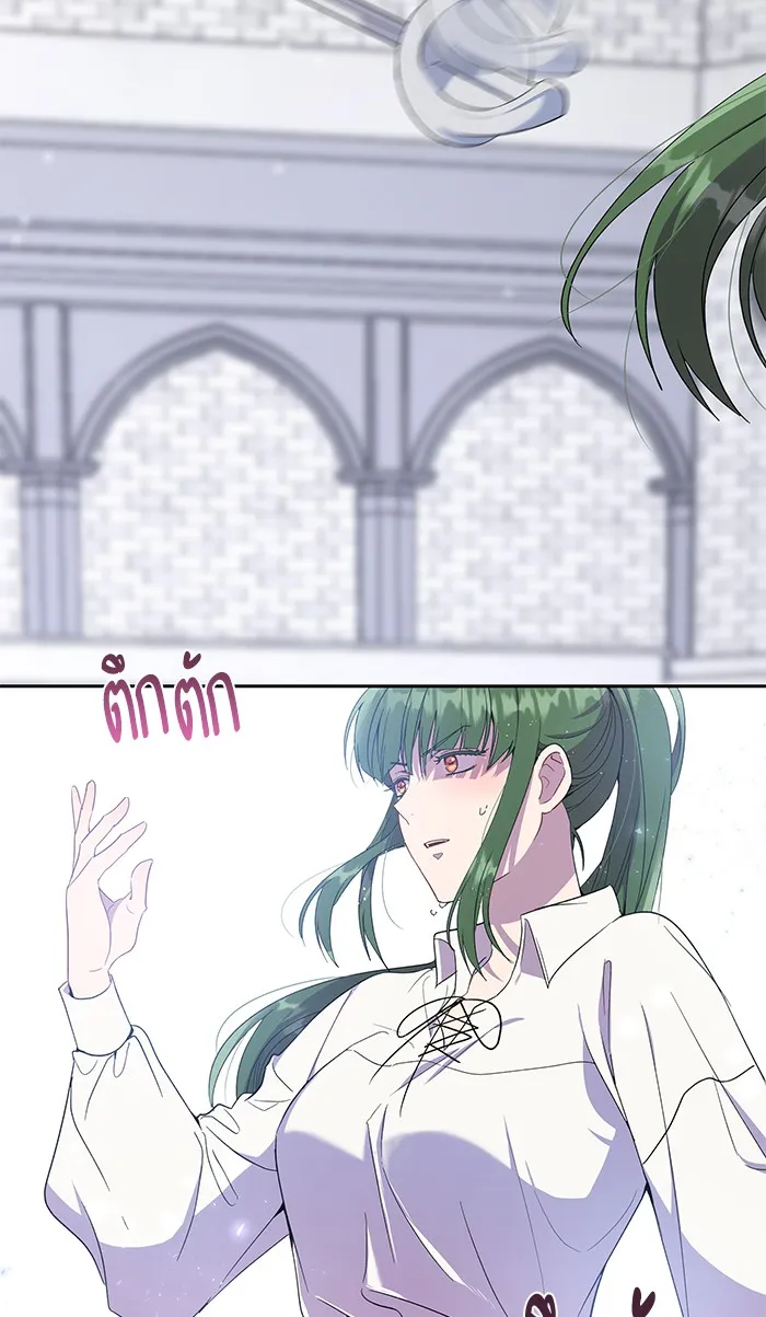 หวานใจสุดโหดโหมดเชื่อง ตอนที่ 18 รูปที่ 16