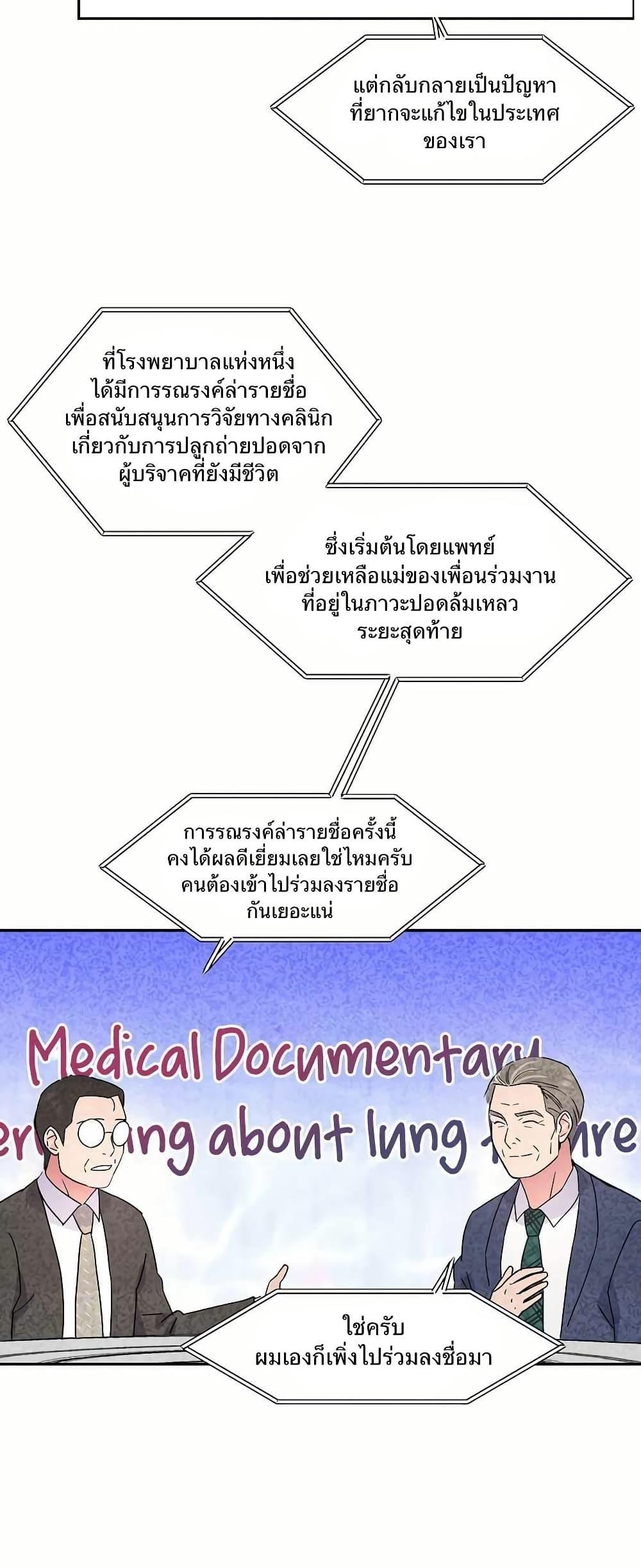 Manga-lc-com อ่านมังงะ อ่านการ์ตูน ออนไลน์ ฟรี Return of the Max-Level Doctor ตอนที่ 1 2 3 4 5 6 7 8 9 10 11 12 13 14 ฟรี ไม่มีโฆษณา Manga-lc - อ่าน มังงะ อ่าน การ์ตูน ออนไลน์ อ่านมังงะ ฟรี