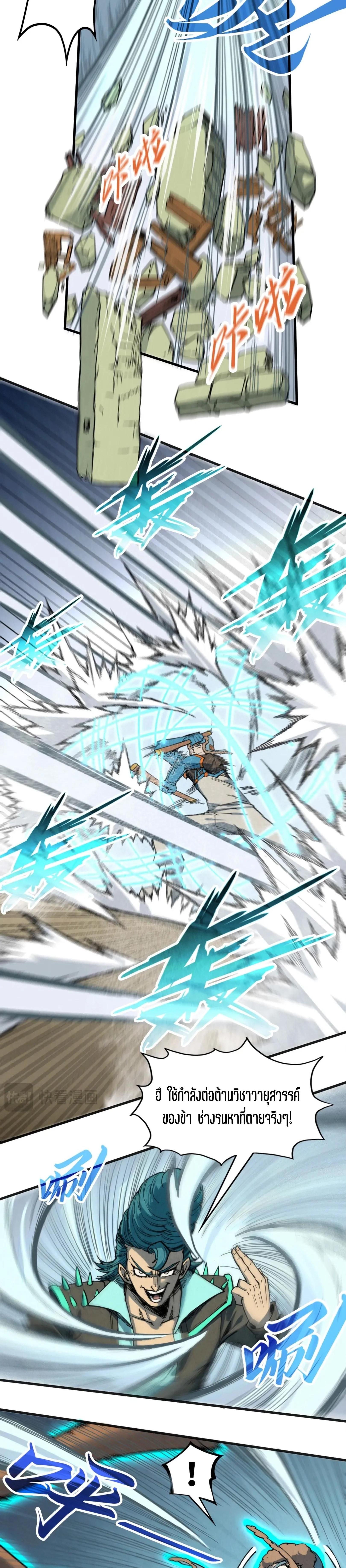 Manga-lc-com อ่านมังงะ อ่านการ์ตูน ออนไลน์ ฟรี The Eternal Supreme ตอนที่ 1 2 3 4 5 6 7 8 9 10 11 12 13 14 ฟรี ไม่มีโฆษณา Manga-lc - อ่าน มังงะ อ่าน การ์ตูน ออนไลน์ อ่านมังงะ ฟรี