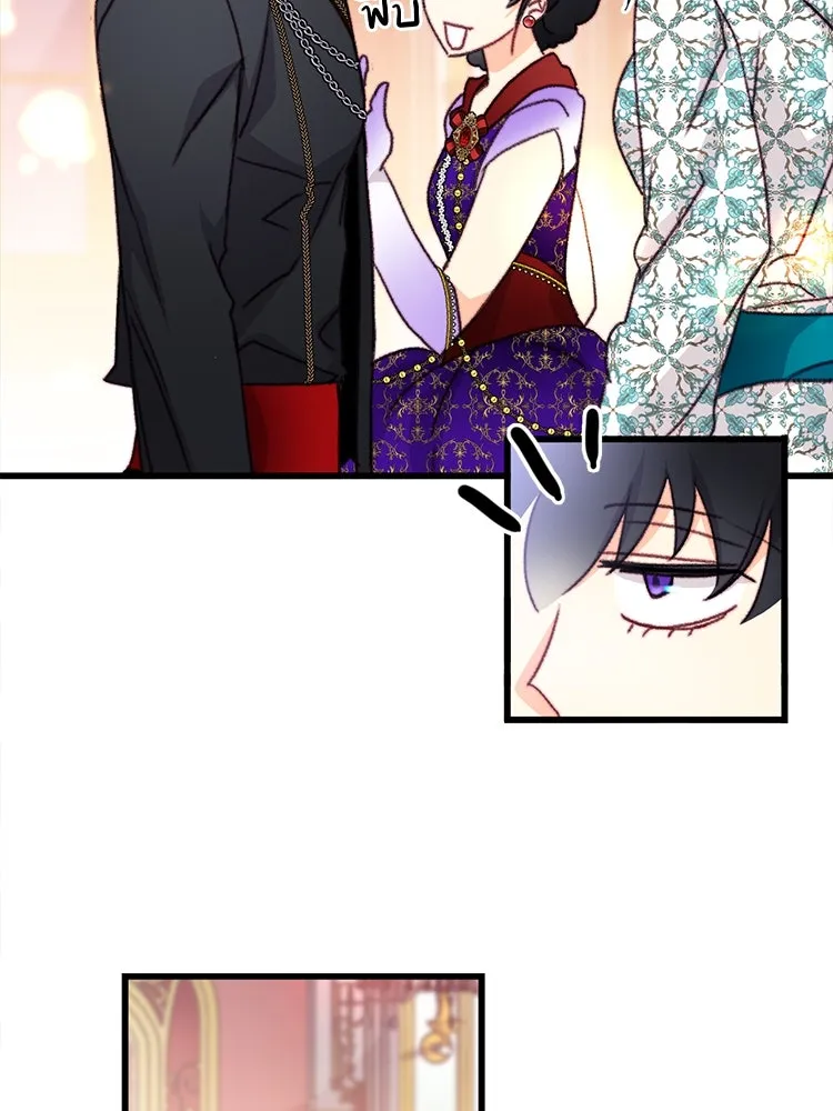 Bring the Love ตอนที่ 98 รูปที่ 77