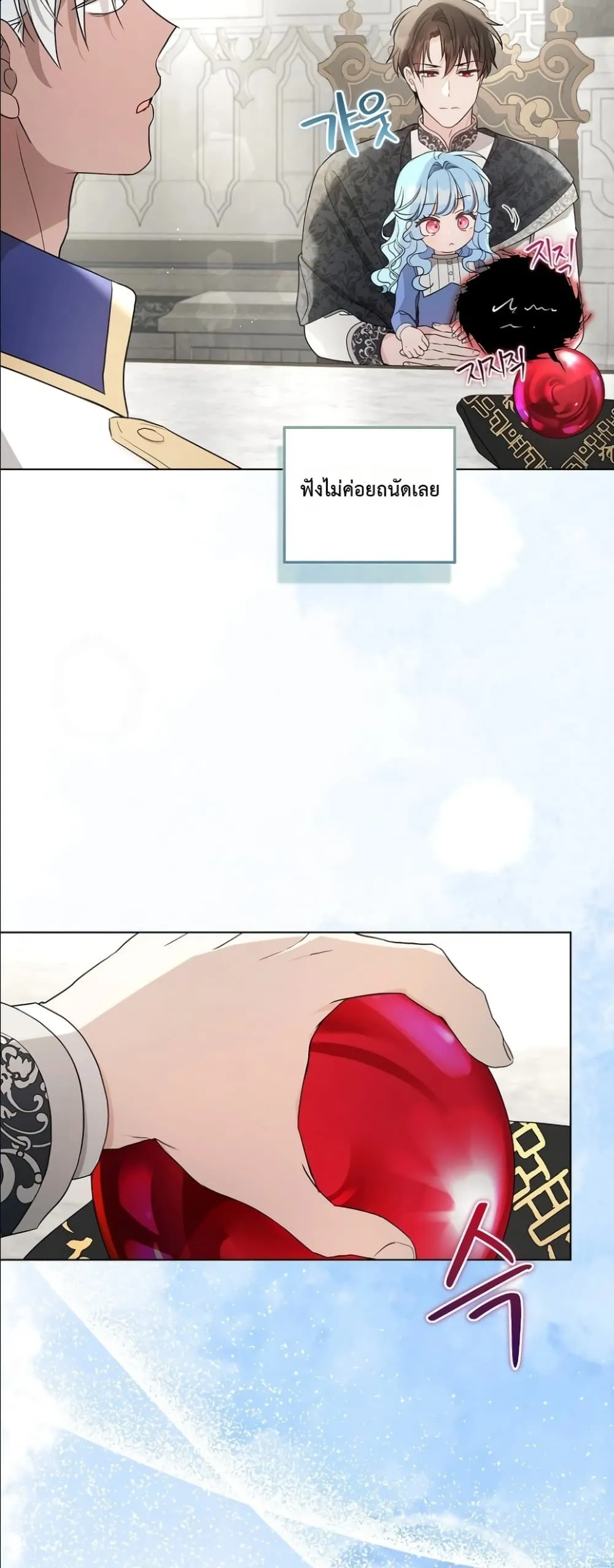 Manga-lc-com อ่านมังงะ อ่านการ์ตูน ออนไลน์ ฟรี The Oracle of the Villainous Baby ตอนที่ 1 2 3 4 5 6 7 8 9 10 11 12 13 14 ฟรี ไม่มีโฆษณา Manga-lc - อ่าน มังงะ อ่าน การ์ตูน ออนไลน์ อ่านมังงะ ฟรี