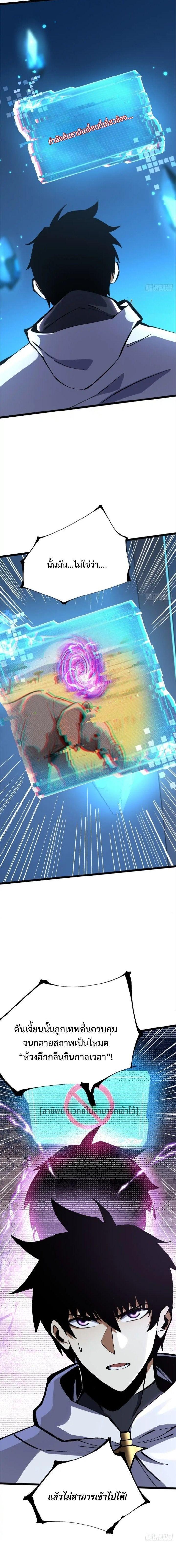 Manga-lc-com อ่านมังงะ อ่านการ์ตูน ออนไลน์ ฟรี I REALLY DON’T WANT TO LEARN FORBIDDEN SPELLS ตอนที่ 1 2 3 4 5 6 7 8 9 10 11 12 13 14 ฟรี ไม่มีโฆษณา Manga-lc - อ่าน มังงะ อ่าน การ์ตูน ออนไลน์ อ่านมังงะ ฟรี