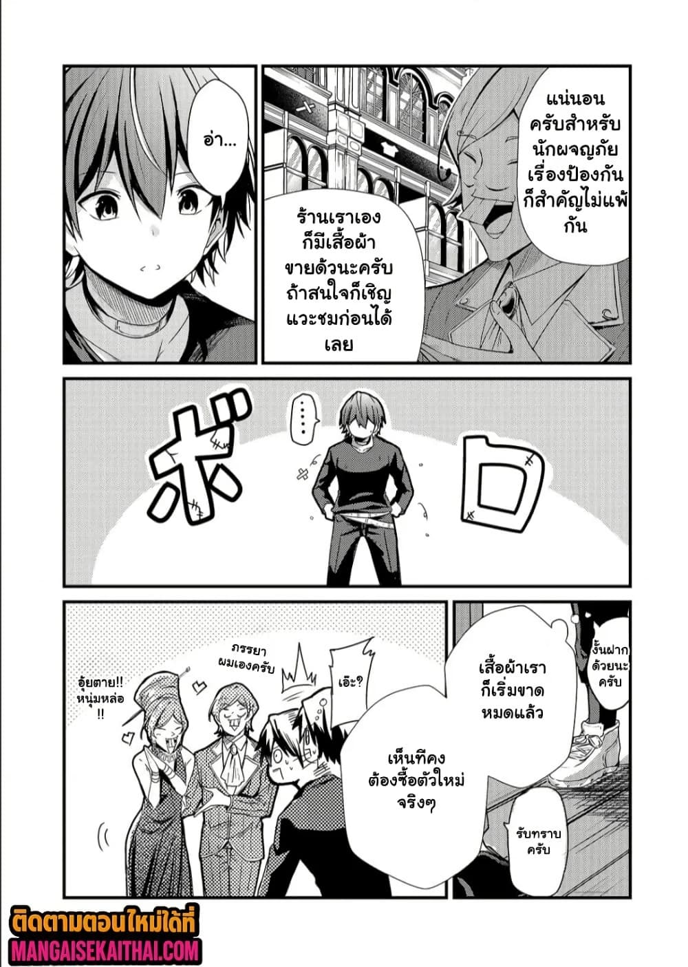 Manga-lc-com อ่านมังงะ อ่านการ์ตูน ออนไลน์ ฟรี Kai no Sekai wa Kami no Me de irodzuku ตอนที่ 1 2 3 4 5 6 7 8 9 10 11 12 13 14 ฟรี ไม่มีโฆษณา Manga-lc - อ่าน มังงะ อ่าน การ์ตูน ออนไลน์ อ่านมังงะ ฟรี