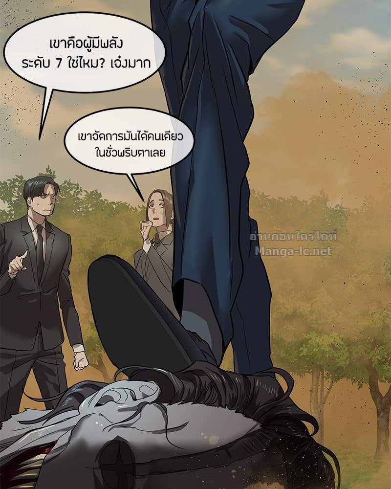 Doujin-Lc- อ่าน โดจิน มังฮวา เกาหลี ญี่ปุ่น จีน แปลไทย ข้าราชการพิเศษ ตอนที่ 1 2 3 4 5 6 7 8 9 10 11 12 13 14 ฟรี ไม่มีโฆษณา อ่าน โดจิน Manhwa เกาหลี ญี่ปุ่น จีน เรามีครบ คัดมาให้เน้นๆ โดจิน 18+ รับประกันความฟินโดย Doujin Lc