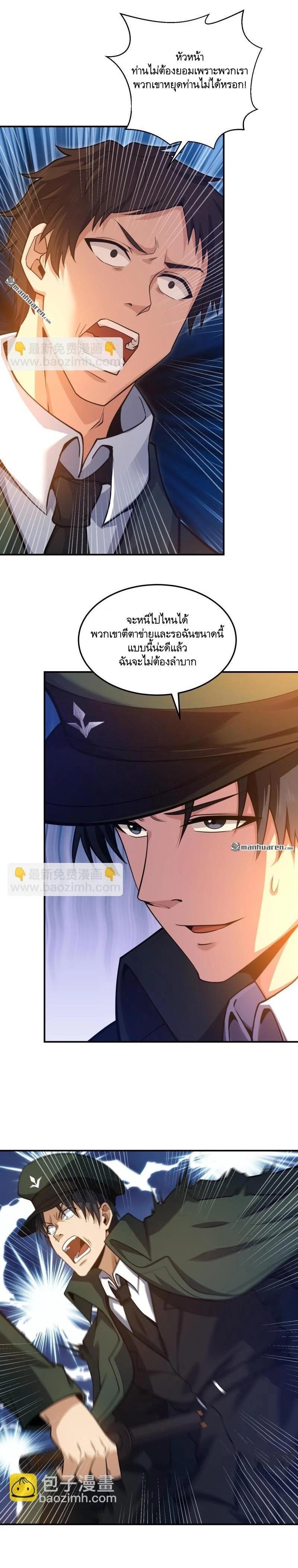 Manga-lc-com อ่านมังงะ อ่านการ์ตูน ออนไลน์ ฟรี The First Order ตอนที่ 1 2 3 4 5 6 7 8 9 10 11 12 13 14 ฟรี ไม่มีโฆษณา Manga-lc - อ่าน มังงะ อ่าน การ์ตูน ออนไลน์ อ่านมังงะ ฟรี