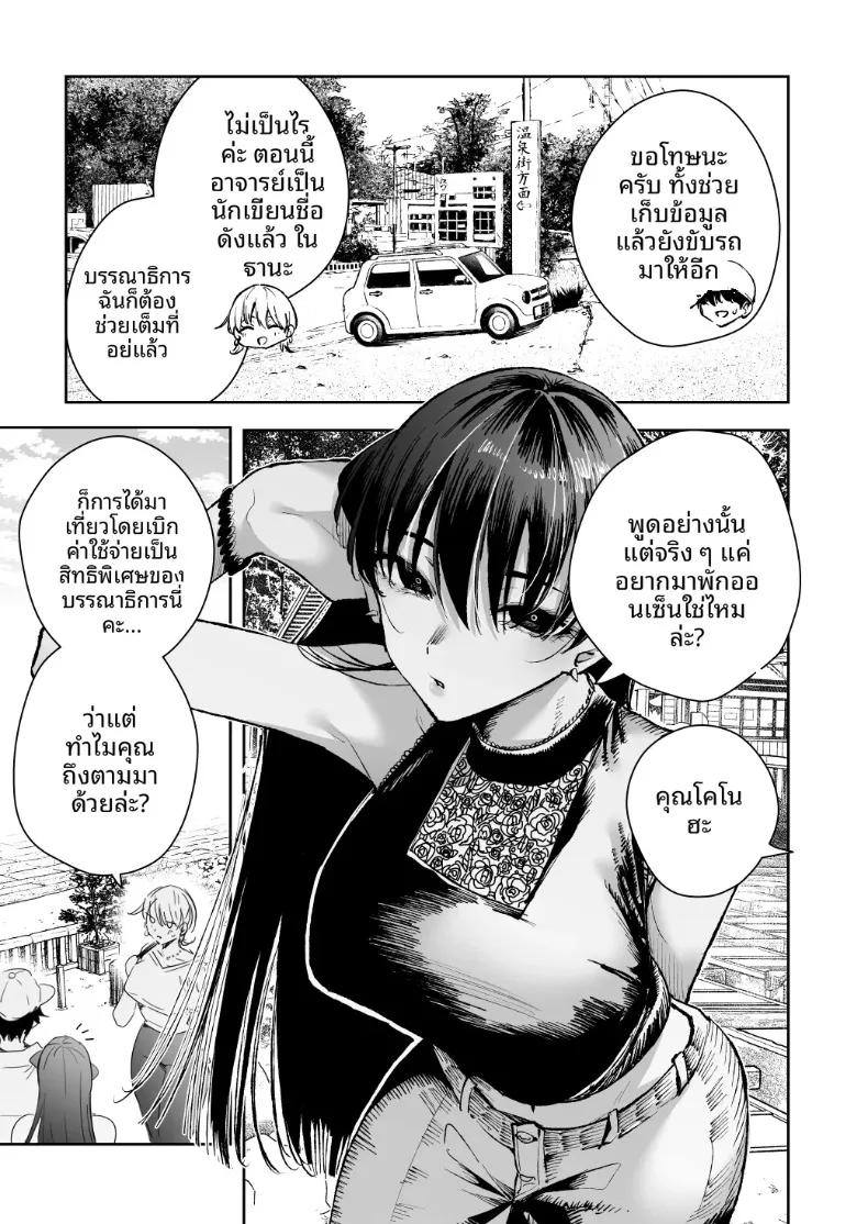 Doujin-Lc- อ่าน โดจิน มังฮวา เกาหลี ญี่ปุ่น จีน แปลไทย ถูกขังไว้ในโรงแรมบ่อน้ำพุร้อนโดยกลุ่มเพื่อนสาว (Kitada Ryouma) ตอนที่ 1 2 3 4 5 6 7 8 9 10 11 12 13 14 ฟรี ไม่มีโฆษณา อ่าน โดจิน Manhwa เกาหลี ญี่ปุ่น จีน เรามีครบ คัดมาให้เน้นๆ โดจิน 18+ รับประกันความฟินโดย  Doujin Lc