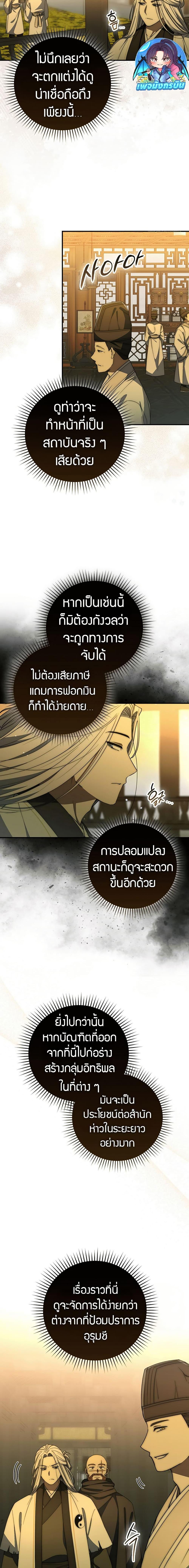 Manga-lc-com อ่านมังงะ อ่านการ์ตูน ออนไลน์ ฟรี Sword God Dragon ตอนที่ 1 2 3 4 5 6 7 8 9 10 11 12 13 14 ฟรี ไม่มีโฆษณา Manga-lc - อ่าน มังงะ อ่าน การ์ตูน ออนไลน์ อ่านมังงะ ฟรี