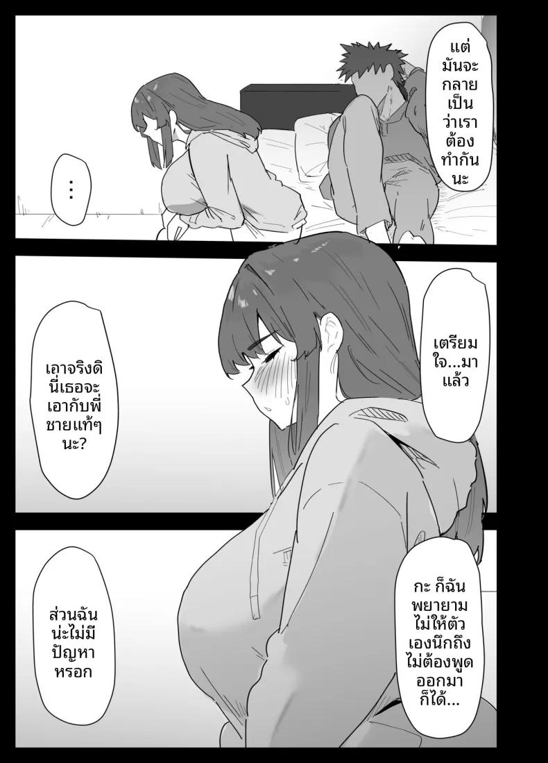 Doujin-Lc- อ่าน โดจิน มังฮวา เกาหลี ญี่ปุ่น จีน แปลไทย น้องสาวผมดูจะไม่พอใจกับเเฟนหนุ่ม (Purintai) ตอนที่ 1 2 3 4 5 6 7 8 9 10 11 12 13 14 ฟรี ไม่มีโฆษณา อ่าน โดจิน Manhwa เกาหลี ญี่ปุ่น จีน เรามีครบ คัดมาให้เน้นๆ โดจิน 18+ รับประกันความฟินโดย  Doujin Lc