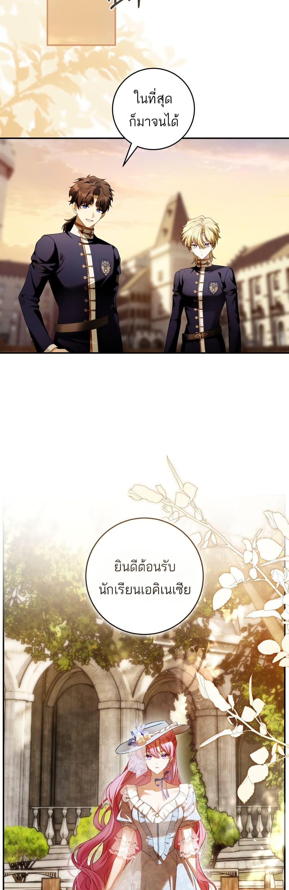 Manga-lc-com อ่านมังงะ อ่านการ์ตูน ออนไลน์ ฟรี The Flower With a Sword ตอนที่ 1 2 3 4 5 6 7 8 9 10 11 12 13 14 ฟรี ไม่มีโฆษณา Manga-lc - อ่าน มังงะ อ่าน การ์ตูน ออนไลน์ อ่านมังงะ ฟรี