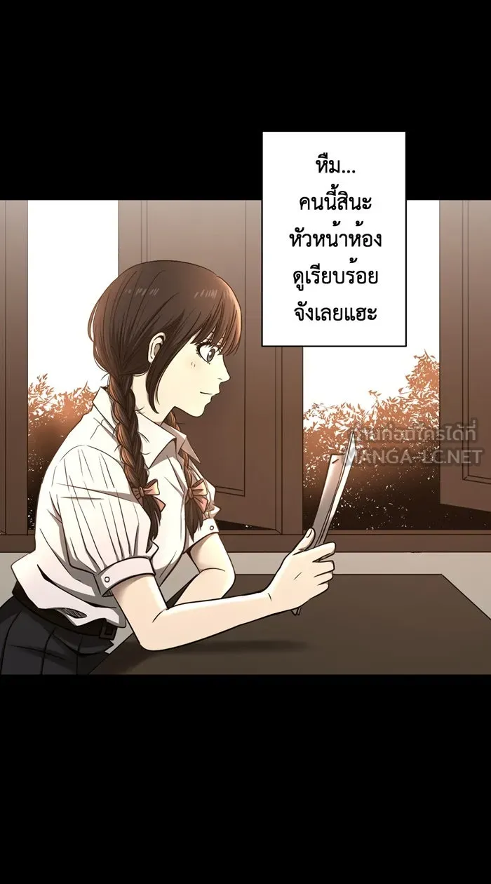 Hunter Game ตอนที่ 38  ห้ามทิ้งกันนะ รูปที่ 27