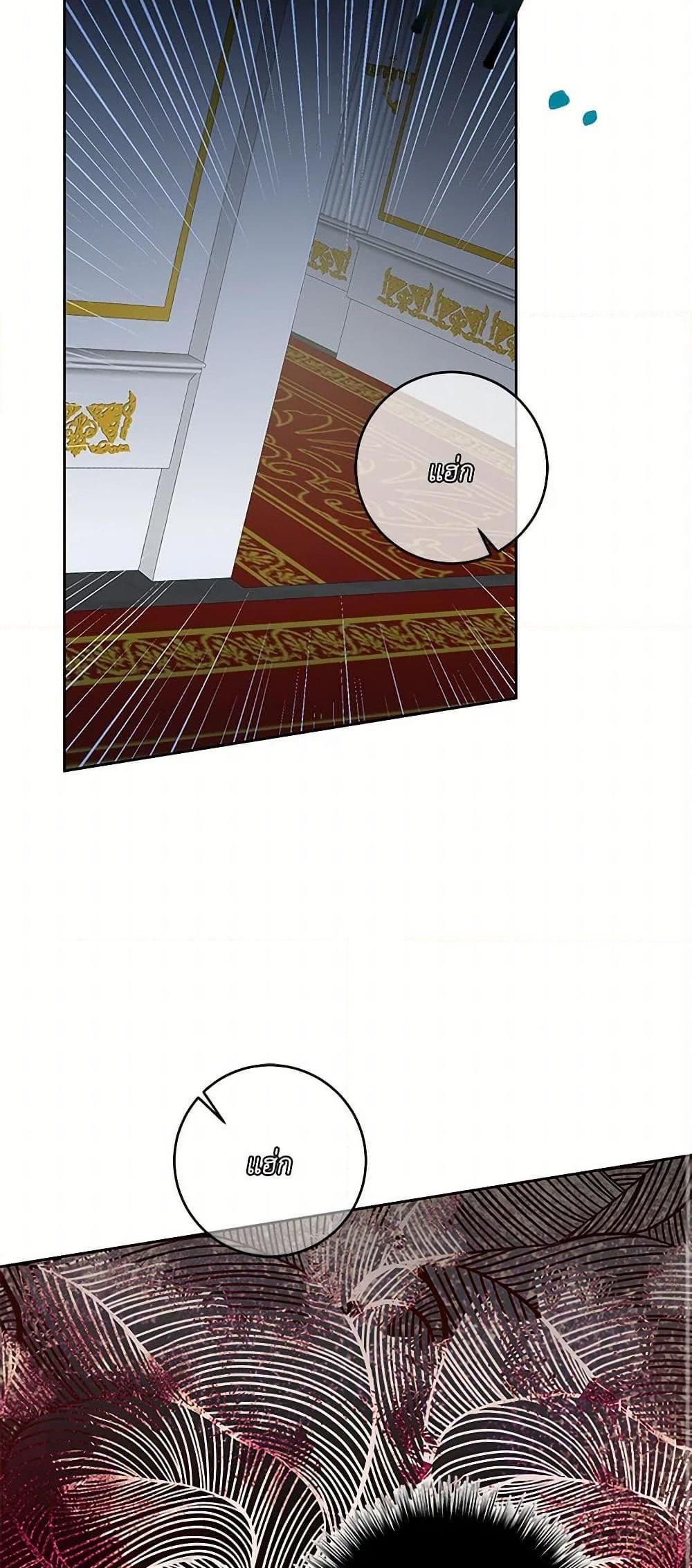 Manga-lc-com อ่านมังงะ อ่านการ์ตูน ออนไลน์ ฟรี I’ve Become the Villainous Empress of a Novel ตอนที่ 1 2 3 4 5 6 7 8 9 10 11 12 13 14 ฟรี ไม่มีโฆษณา Manga-lc - อ่าน มังงะ อ่าน การ์ตูน ออนไลน์ อ่านมังงะ ฟรี