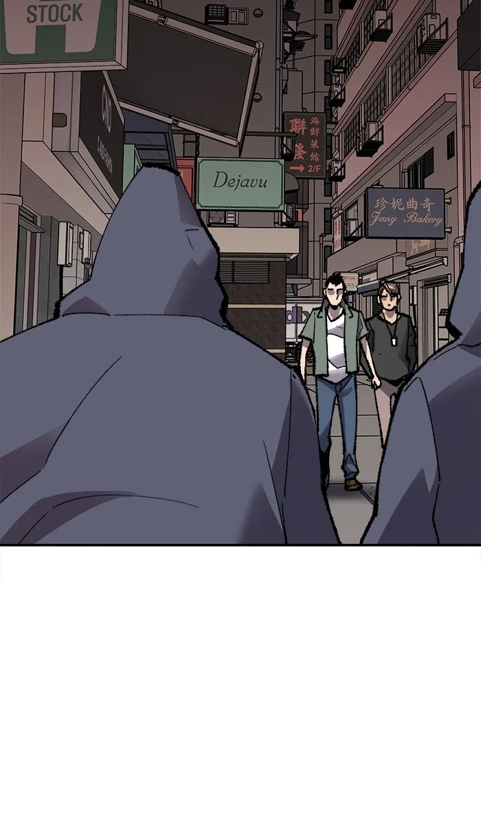 ยอดคนเลเวลทะลุ ตอนที่ 45 คนในพื้นที่ (1) รูปที่ 16