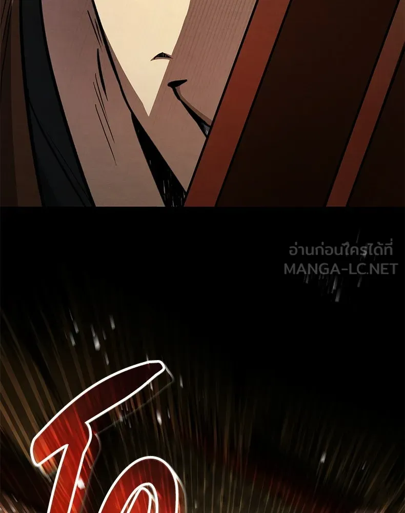 กำปั้นราชันคืนชีพ ตอนที่ 7 รูปที่ 21