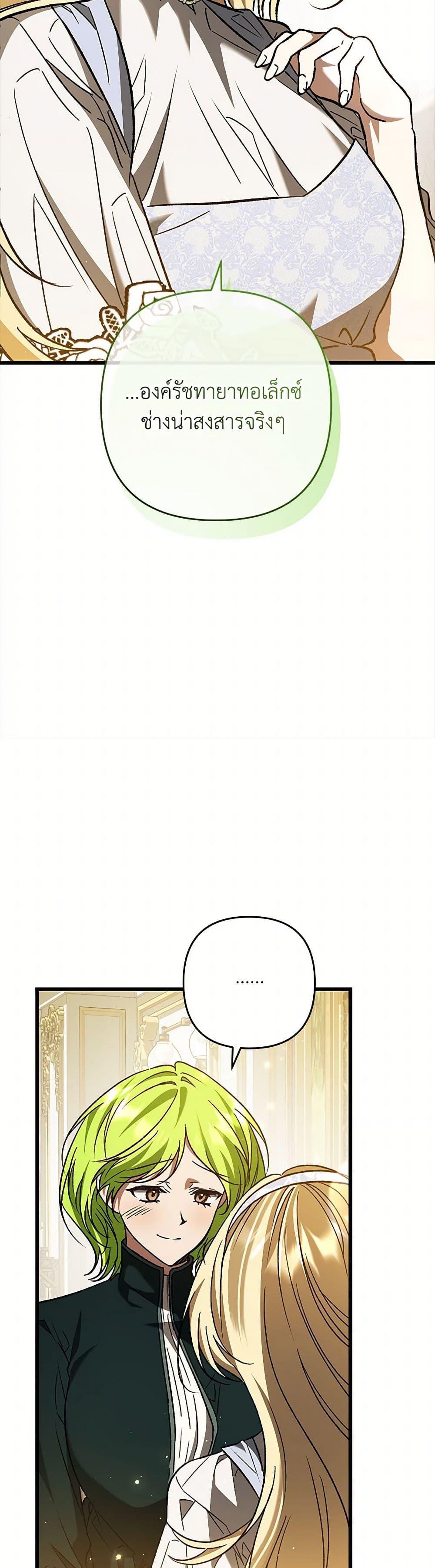 Manga-lc-com อ่านมังงะ อ่านการ์ตูน ออนไลน์ ฟรี The Male Lead Proposed to Me ตอนที่ 1 2 3 4 5 6 7 8 9 10 11 12 13 14 ฟรี ไม่มีโฆษณา Manga-lc - อ่าน มังงะ อ่าน การ์ตูน ออนไลน์ อ่านมังงะ ฟรี