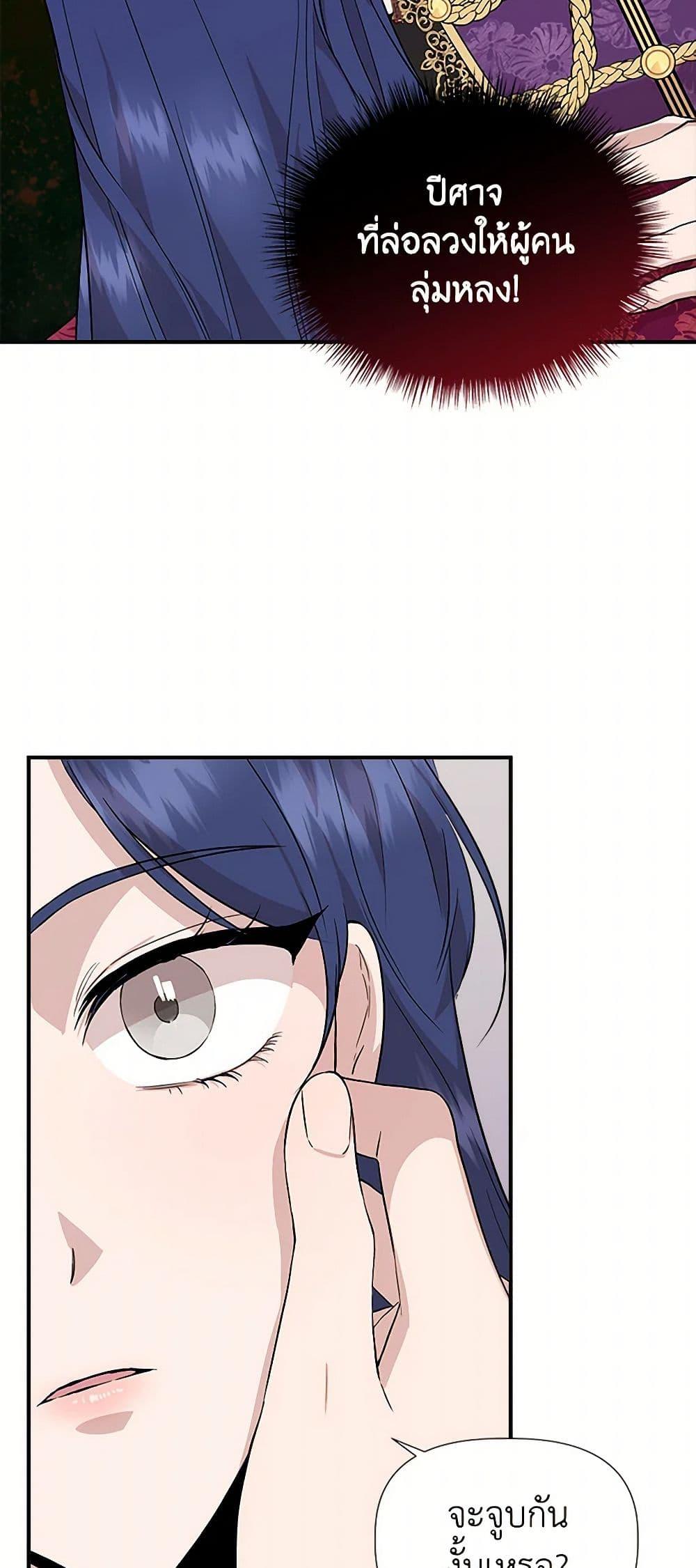 Manga-lc-com อ่านมังงะ อ่านการ์ตูน ออนไลน์ ฟรี I Wasn’t the Cinderella ตอนที่ 1 2 3 4 5 6 7 8 9 10 11 12 13 14 ฟรี ไม่มีโฆษณา Manga-lc - อ่าน มังงะ อ่าน การ์ตูน ออนไลน์ อ่านมังงะ ฟรี