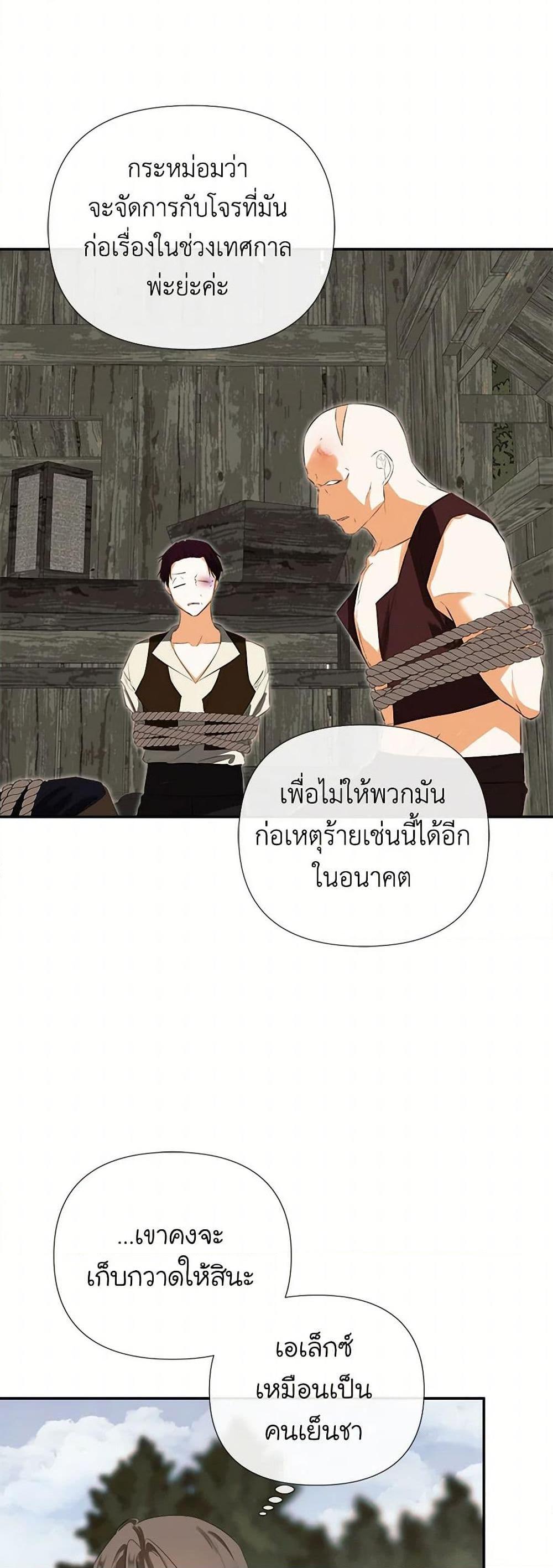 Manga-lc-com อ่านมังงะ อ่านการ์ตูน ออนไลน์ ฟรี I Mistook the Hidden Identity of the Sub Male Lead ตอนที่ 1 2 3 4 5 6 7 8 9 10 11 12 13 14 ฟรี ไม่มีโฆษณา Manga-lc - อ่าน มังงะ อ่าน การ์ตูน ออนไลน์ อ่านมังงะ ฟรี