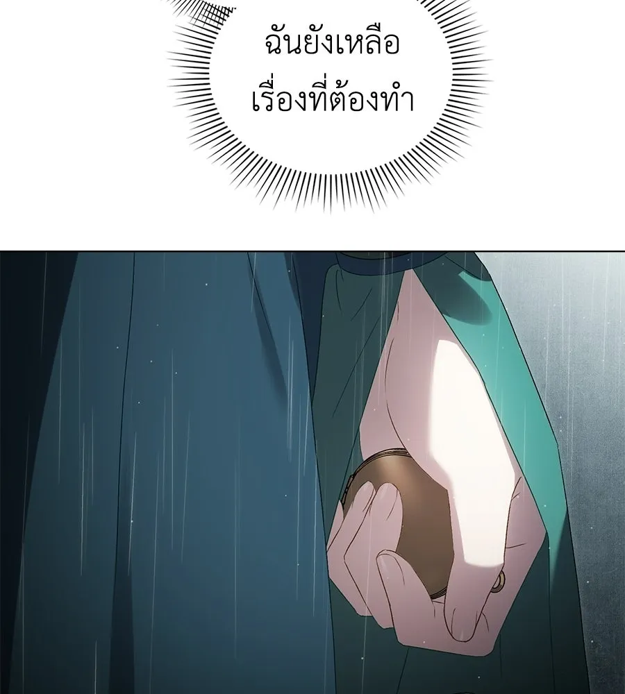 เล่ห์รักชนชั้นสูง ตอนที่ 84 รูปที่ 74