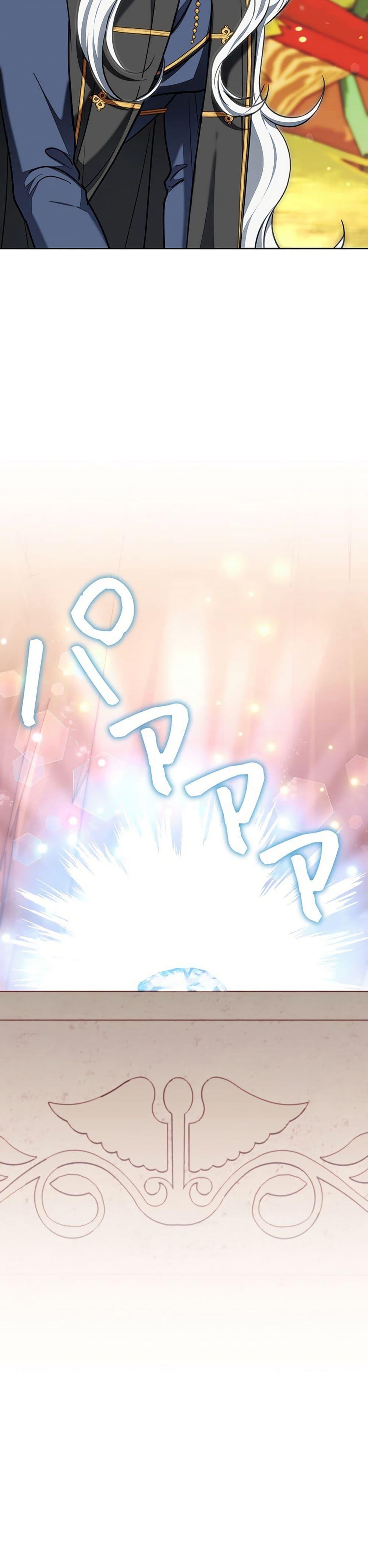 Manga-lc-com อ่านมังงะ อ่านการ์ตูน ออนไลน์ ฟรี I Was Supposed to Be a Stalker Lady, but Somehow I’m Being Adored Instead ตอนที่ 1 2 3 4 5 6 7 8 9 10 11 12 13 14 ฟรี ไม่มีโฆษณา Manga-lc - อ่าน มังงะ อ่าน การ์ตูน ออนไลน์ อ่านมังงะ ฟรี