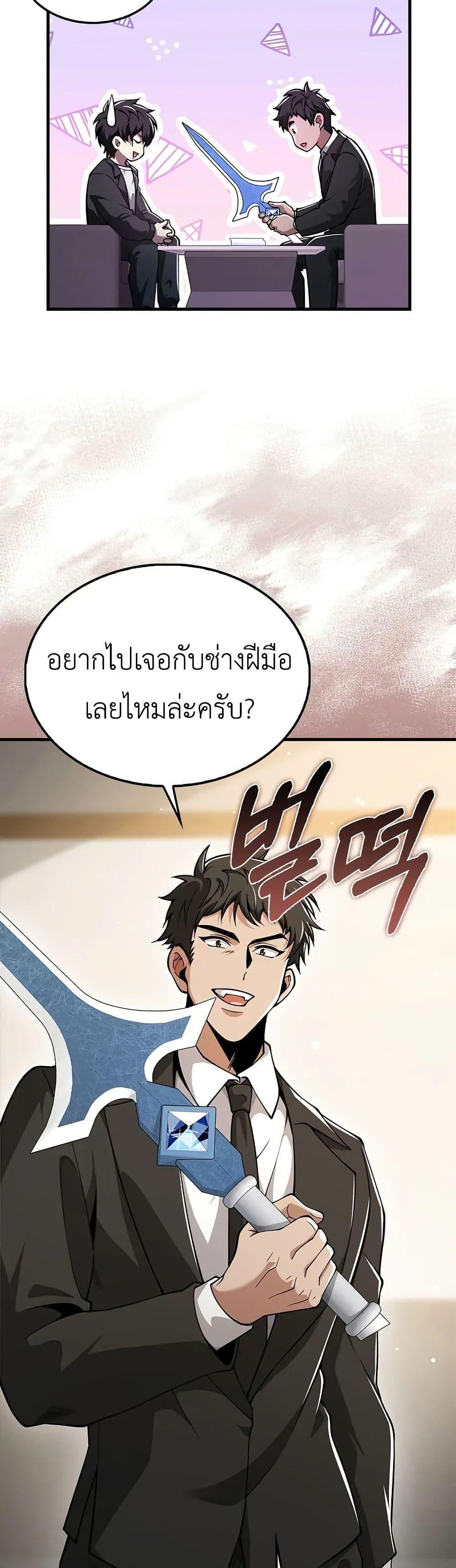 Manga-lc-com อ่านมังงะ อ่านการ์ตูน ออนไลน์ ฟรี I’m Not a Regressor ตอนที่ 1 2 3 4 5 6 7 8 9 10 11 12 13 14 ฟรี ไม่มีโฆษณา Manga-lc - อ่าน มังงะ อ่าน การ์ตูน ออนไลน์ อ่านมังงะ ฟรี