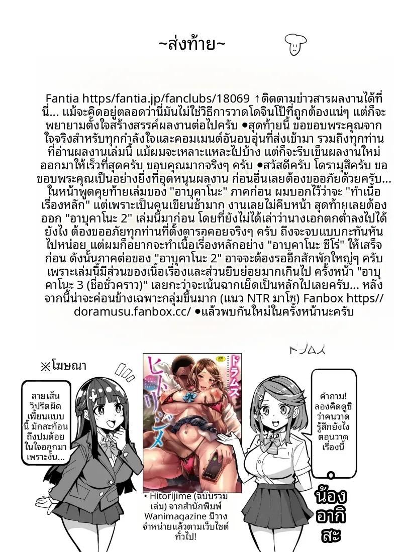 Doujin-Lc- อ่าน โดจิน มังฮวา เกาหลี ญี่ปุ่น จีน แปลไทย เเฟนสาวผมที่ถูกชาวต่างชาติเเย่งไป (Dramus) ตอนที่ 1 2 3 4 5 6 7 8 9 10 11 12 13 14 ฟรี ไม่มีโฆษณา อ่าน โดจิน Manhwa เกาหลี ญี่ปุ่น จีน เรามีครบ คัดมาให้เน้นๆ โดจิน 18+ รับประกันความฟินโดย  Doujin Lc