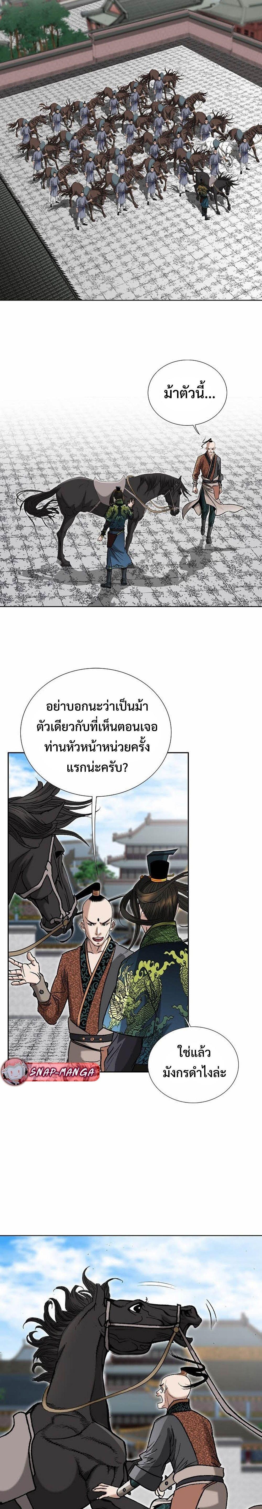 Manga-lc-com อ่านมังงะ อ่านการ์ตูน ออนไลน์ ฟรี Biography of a Novice Warrior ตอนที่ 1 2 3 4 5 6 7 8 9 10 11 12 13 14 ฟรี ไม่มีโฆษณา Manga-lc - อ่าน มังงะ อ่าน การ์ตูน ออนไลน์ อ่านมังงะ ฟรี