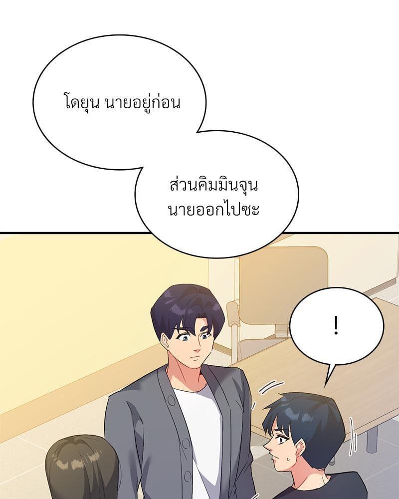 Doujin-Lc- อ่าน โดจิน มังฮวา เกาหลี ญี่ปุ่น จีน แปลไทย Playing On Hard Mode ตอนที่ 1 2 3 4 5 6 7 8 9 10 11 12 13 14 ฟรี ไม่มีโฆษณา อ่าน โดจิน Manhwa เกาหลี ญี่ปุ่น จีน เรามีครบ คัดมาให้เน้นๆ โดจิน 18+ รับประกันความฟินโดย  Doujin Lc