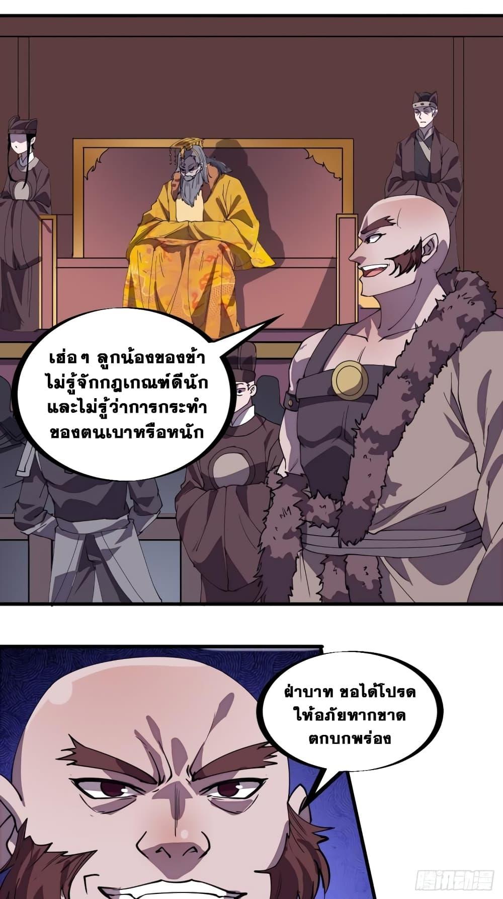 Manga-lc-com อ่านมังงะ อ่านการ์ตูน ออนไลน์ ฟรี It Starts With A Mountain ตอนที่ 1 2 3 4 5 6 7 8 9 10 11 12 13 14 ฟรี ไม่มีโฆษณา Manga-lc - อ่าน มังงะ อ่าน การ์ตูน ออนไลน์ อ่านมังงะ ฟรี