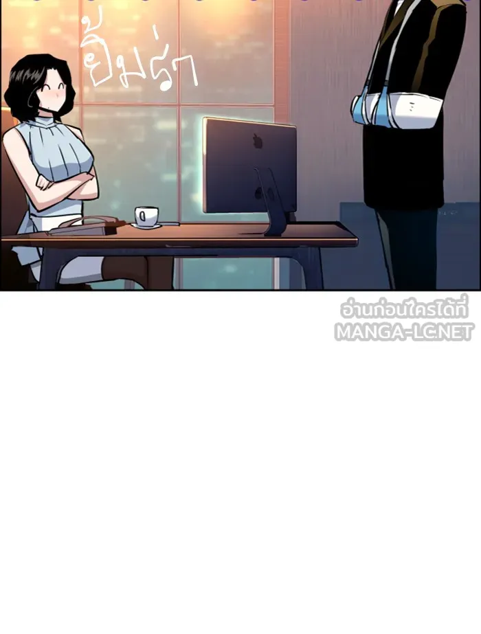 พี่ชายสายบอดี้การ์ด ตอนที่ 59 รูปที่ 15