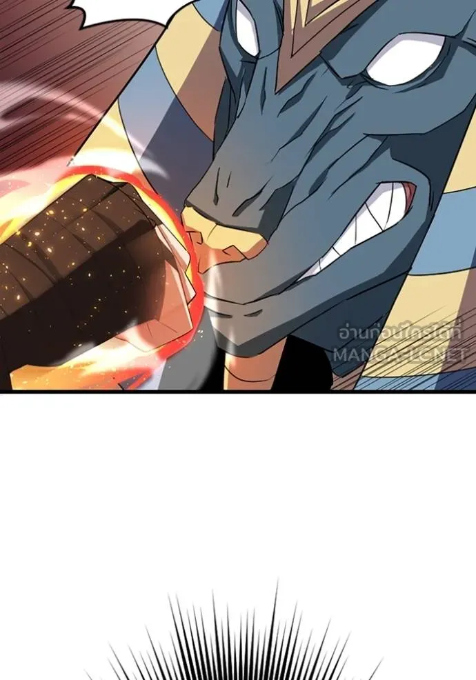 โคตรอาวุธลับ ตอนที่ 29 รูปที่ 88