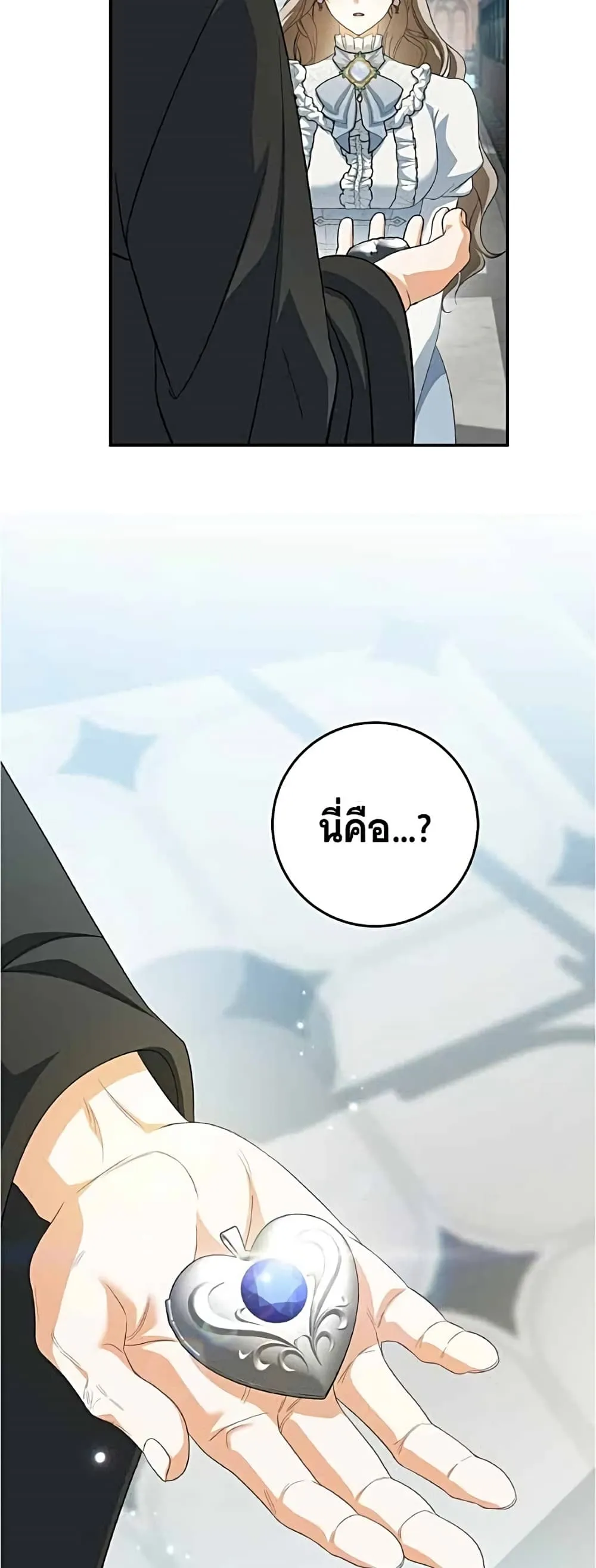 Manga-lc-com อ่านมังงะ อ่านการ์ตูน ออนไลน์ ฟรี All I Want is My Dream Home – โครงการมีสามีแถมฟรีบ้านในฝัน ตอนที่ 1 2 3 4 5 6 7 8 9 10 11 12 13 14 ฟรี ไม่มีโฆษณา Manga-lc - อ่าน มังงะ อ่าน การ์ตูน ออนไลน์ อ่านมังงะ ฟรี