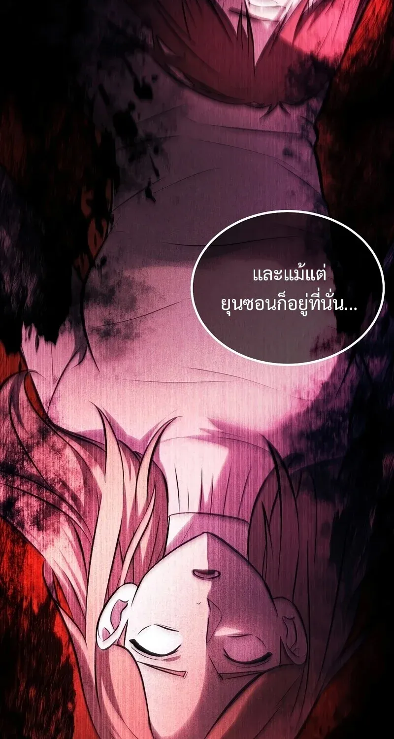 The Hero Returns ตอนที่ ตอนที่ 131 รูปที่ 44