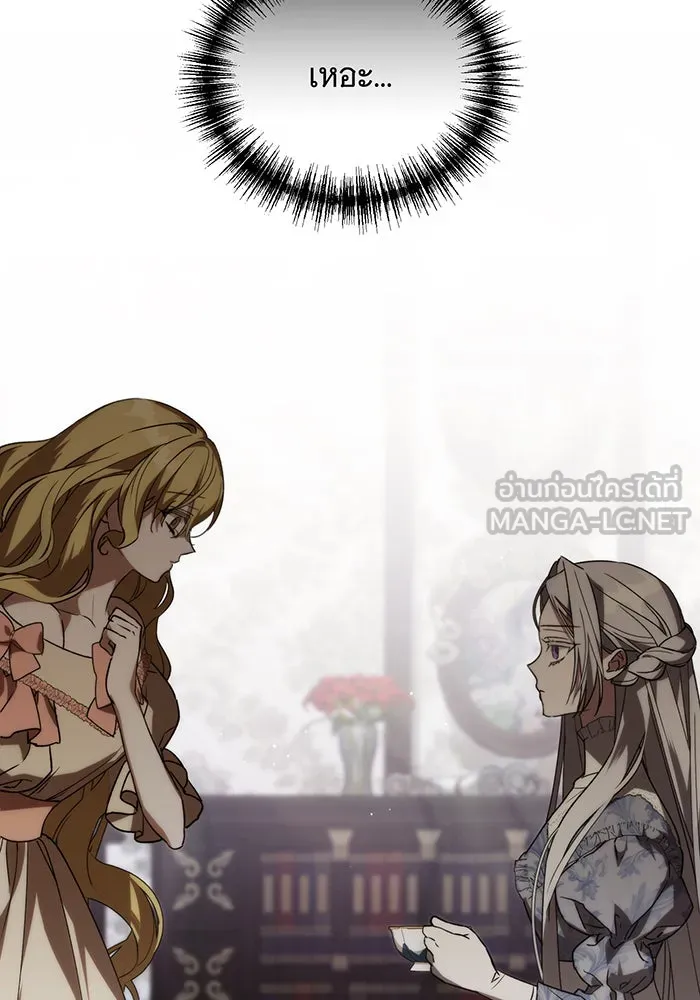 แกล้งตายให้หายแค้น ตอนที่ 2 รูปที่ 81