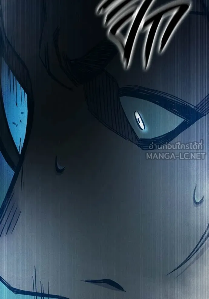 เยาวชนคนคุก ตอนที่ 82 รูปที่ 203