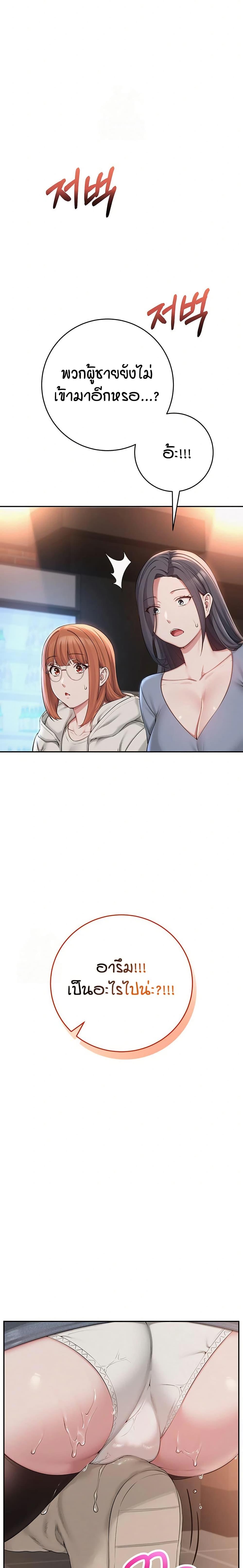 Doujin-Lc- อ่าน โดจิน มังฮวา เกาหลี ญี่ปุ่น จีน แปลไทย College Hot Girlfriends ตอนที่ 1 2 3 4 5 6 7 8 9 10 11 12 13 14 ฟรี ไม่มีโฆษณา อ่าน โดจิน Manhwa เกาหลี ญี่ปุ่น จีน เรามีครบ คัดมาให้เน้นๆ โดจิน 18+ รับประกันความฟินโดย  Doujin Lc