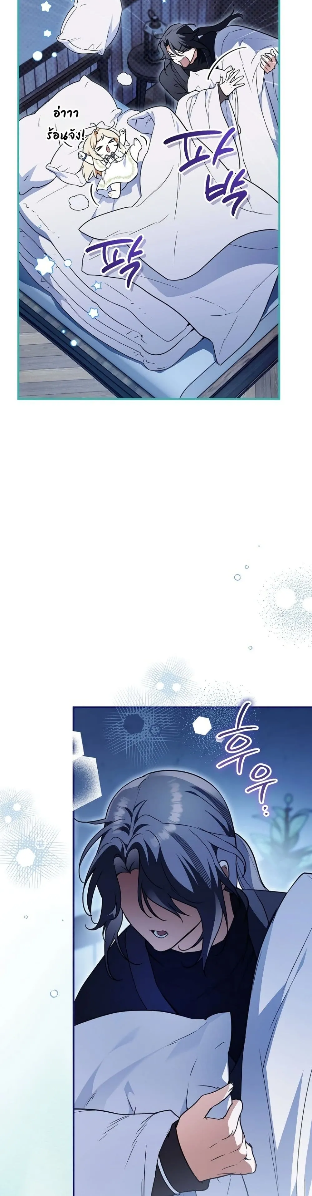 Manga-lc-com อ่านมังงะ อ่านการ์ตูน ออนไลน์ ฟรี Secretly Strong and Searching for My Daddy ตอนที่ 1 2 3 4 5 6 7 8 9 10 11 12 13 14 ฟรี ไม่มีโฆษณา Manga-lc - อ่าน มังงะ อ่าน การ์ตูน ออนไลน์ อ่านมังงะ ฟรี
