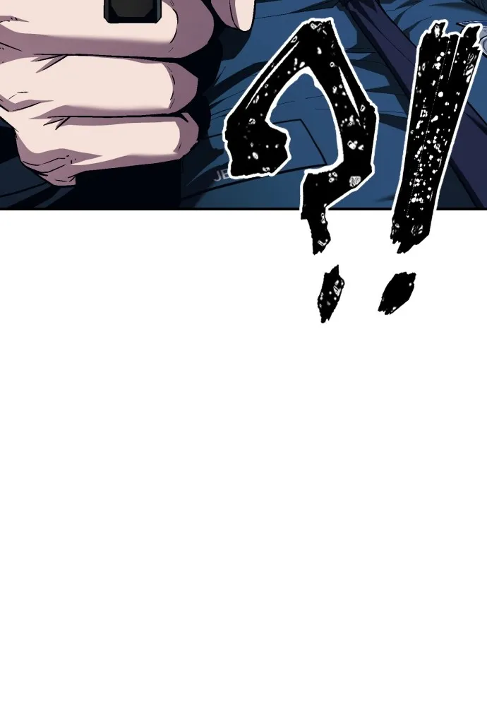 สนิมเชือดเลือดสาด ตอนที่ 16 รูปที่ 91