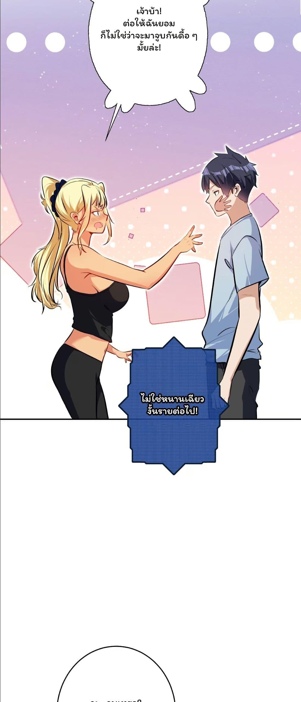 Manga-lc-com อ่านมังงะ อ่านการ์ตูน ออนไลน์ ฟรี Dating save The world ตอนที่ 1 2 3 4 5 6 7 8 9 10 11 12 13 14 ฟรี ไม่มีโฆษณา Manga-lc - อ่าน มังงะ อ่าน การ์ตูน ออนไลน์ อ่านมังงะ ฟรี