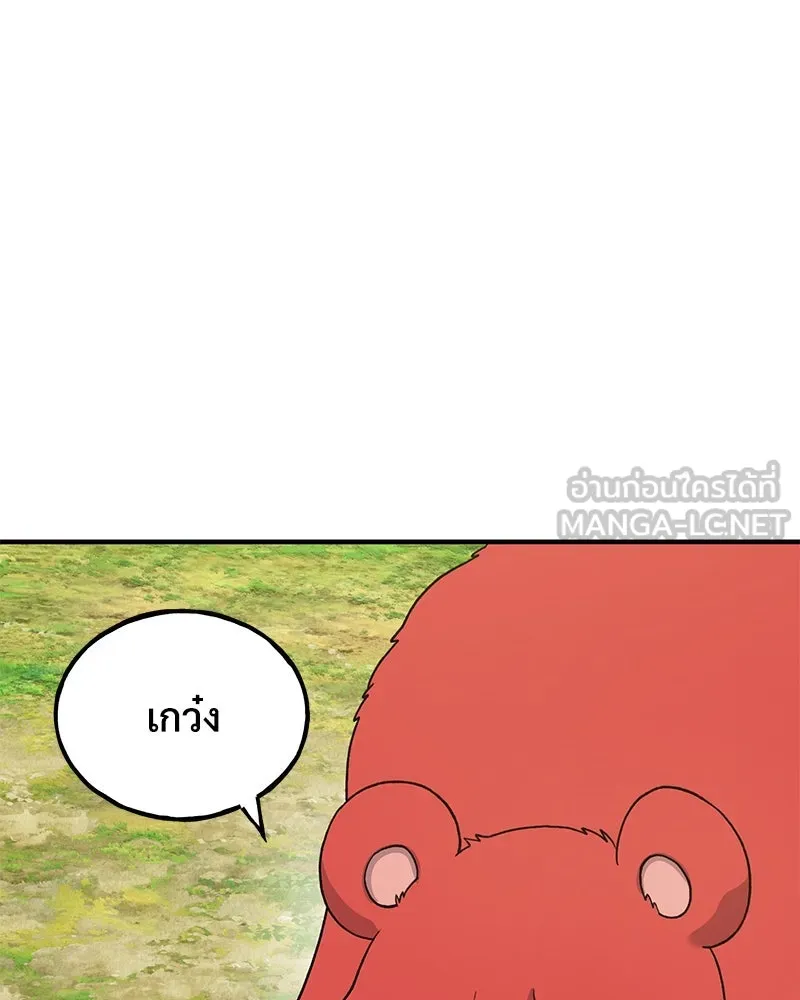 ปลูกผักพิชิตหอคอย ตอนที่ 29 รูปที่ 42